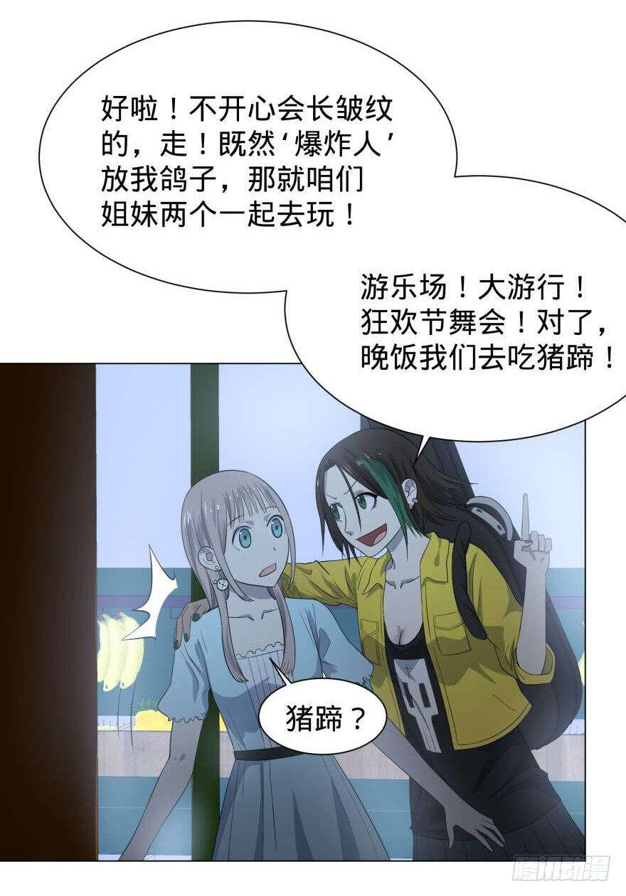 大猪蹄子38