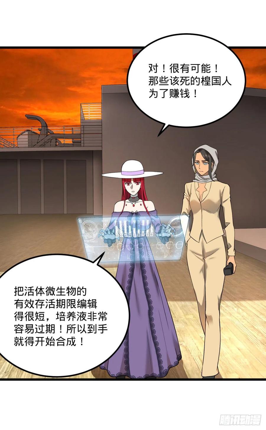 统统打爆38