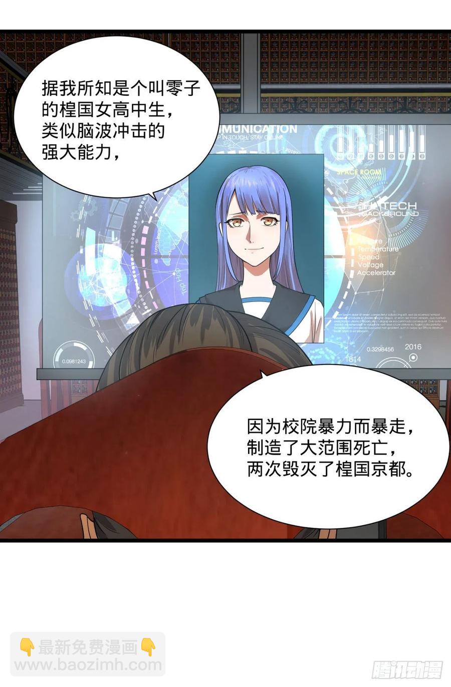 灾厄的数量上限26