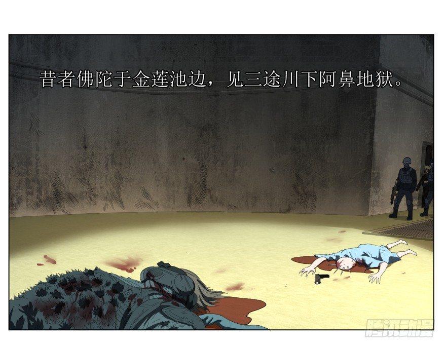 天鬼借相0