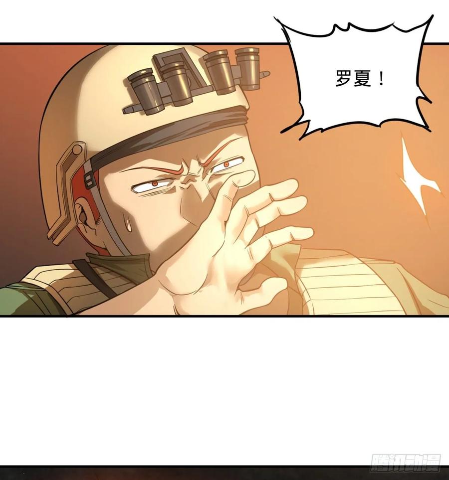 我来拦她一下21