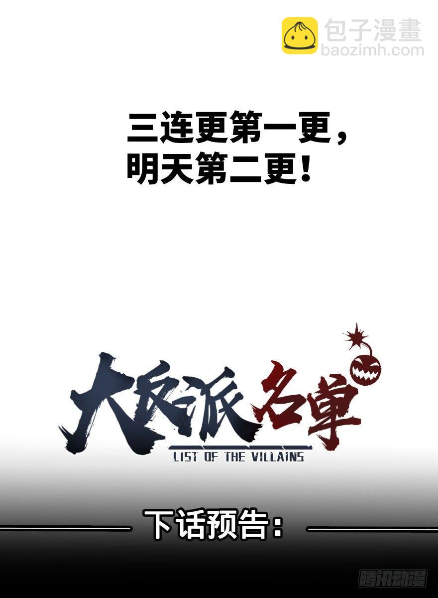 窃听47