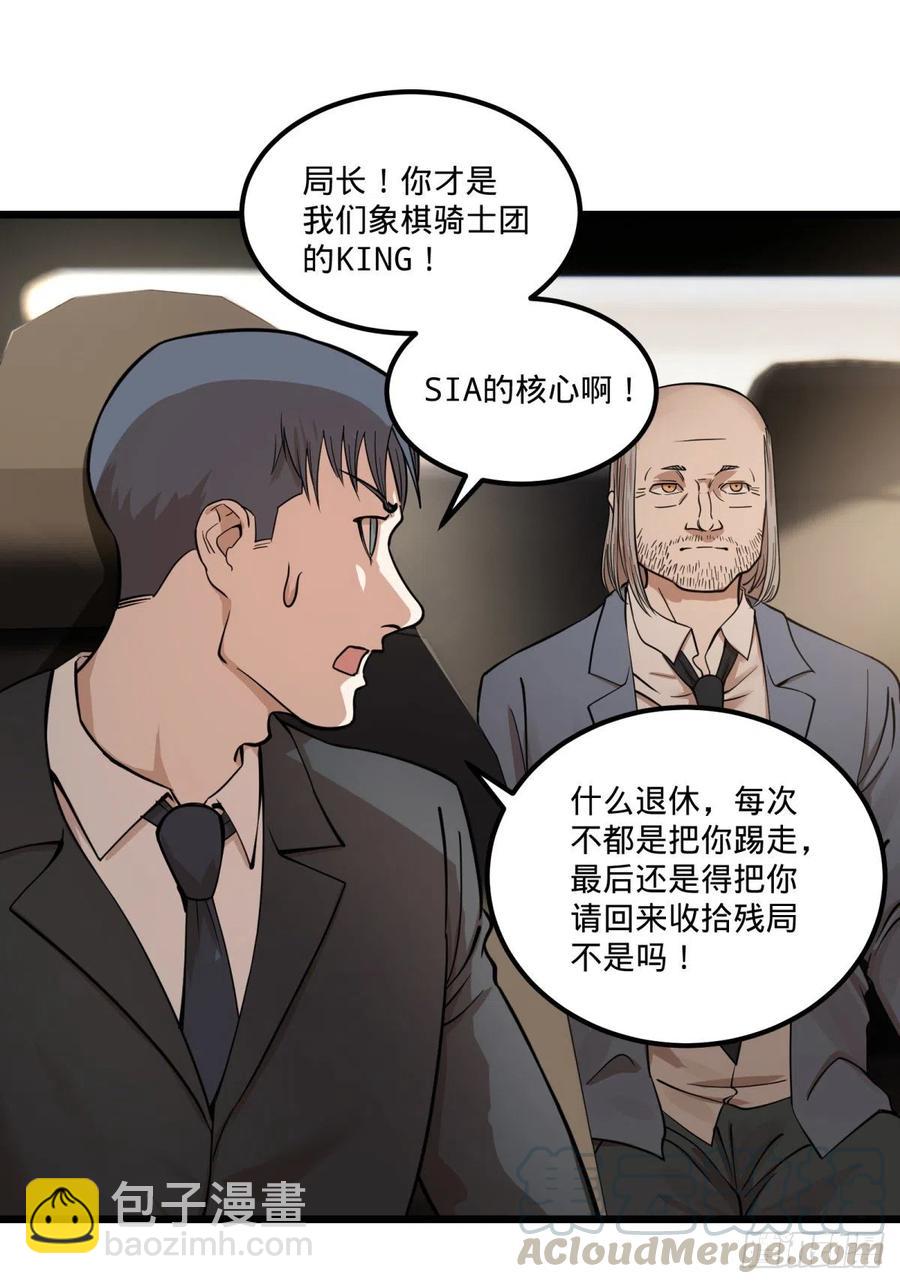软弱书生比斯特33