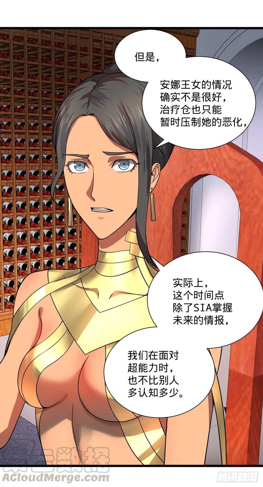 最开始的五个灾厄24