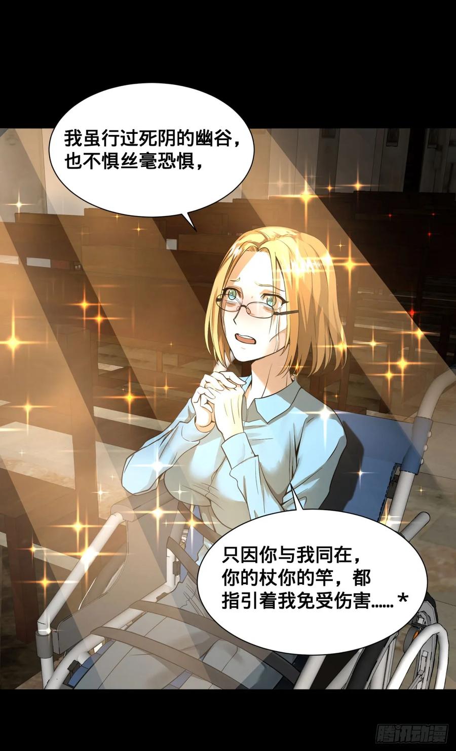 无限的自我暗示20
