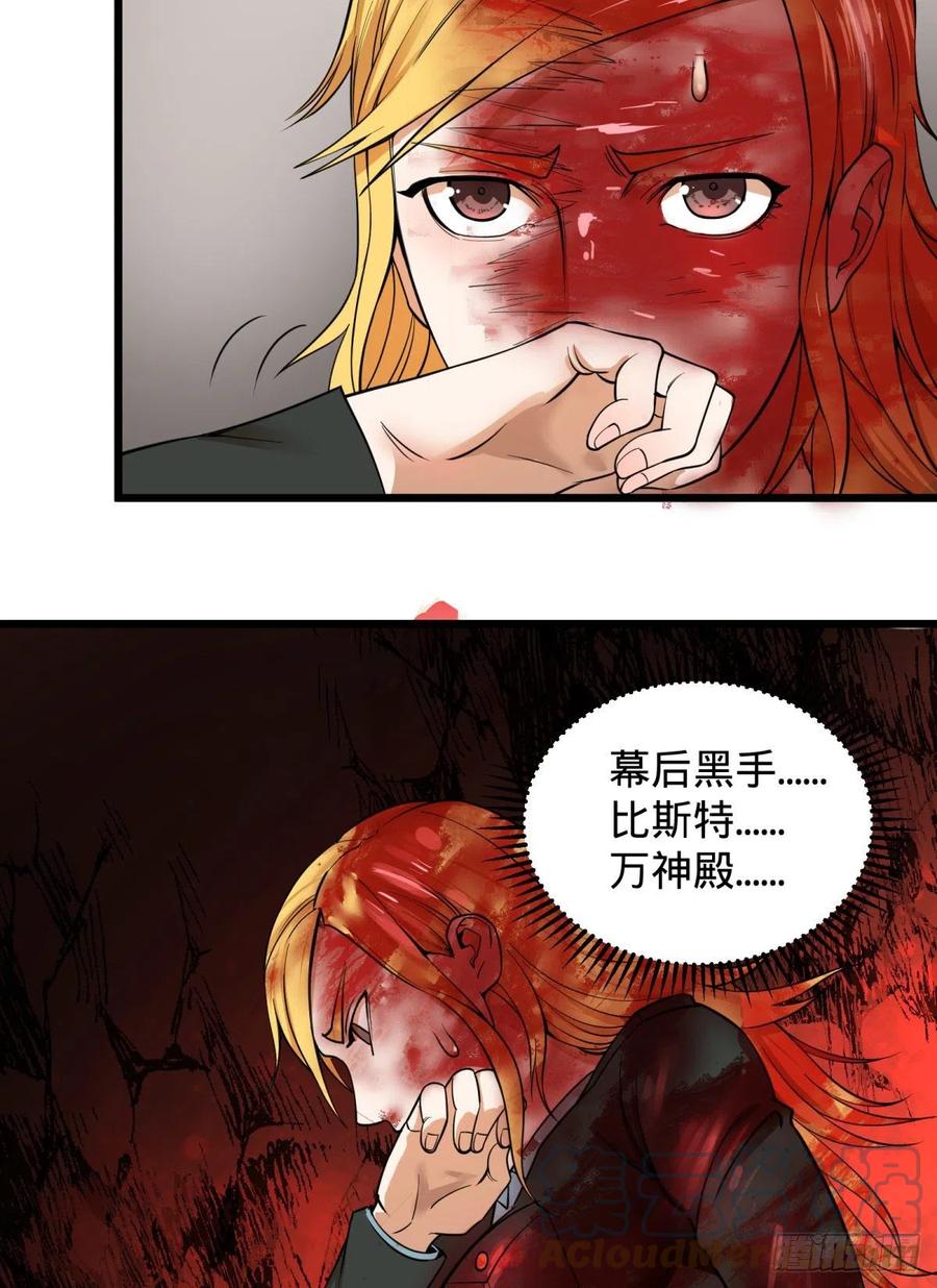 失控的皮哥45