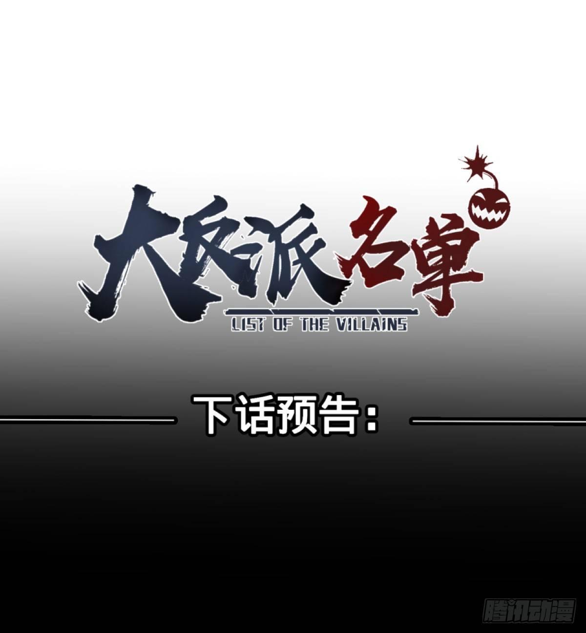 冲动控制障碍48