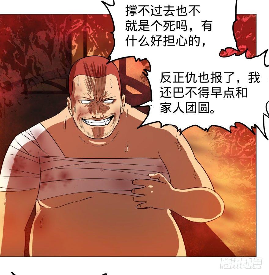 出发48