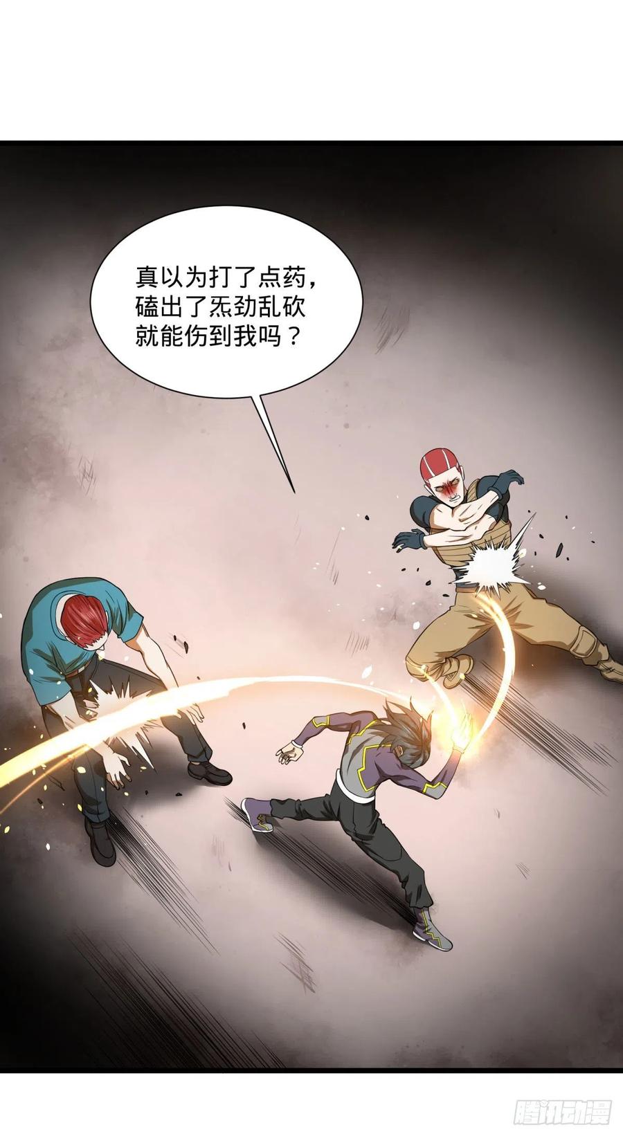 没用17