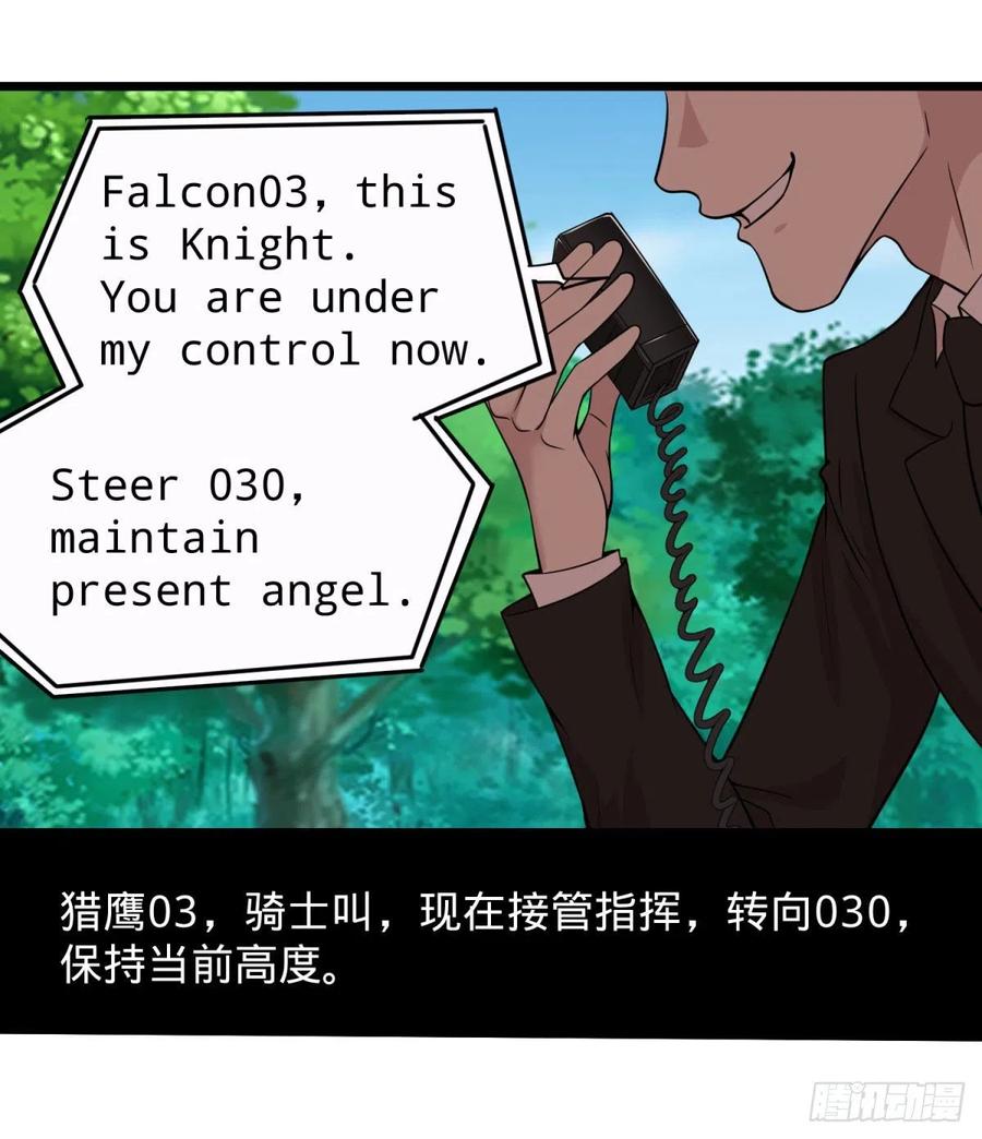 远离爆炸中心38