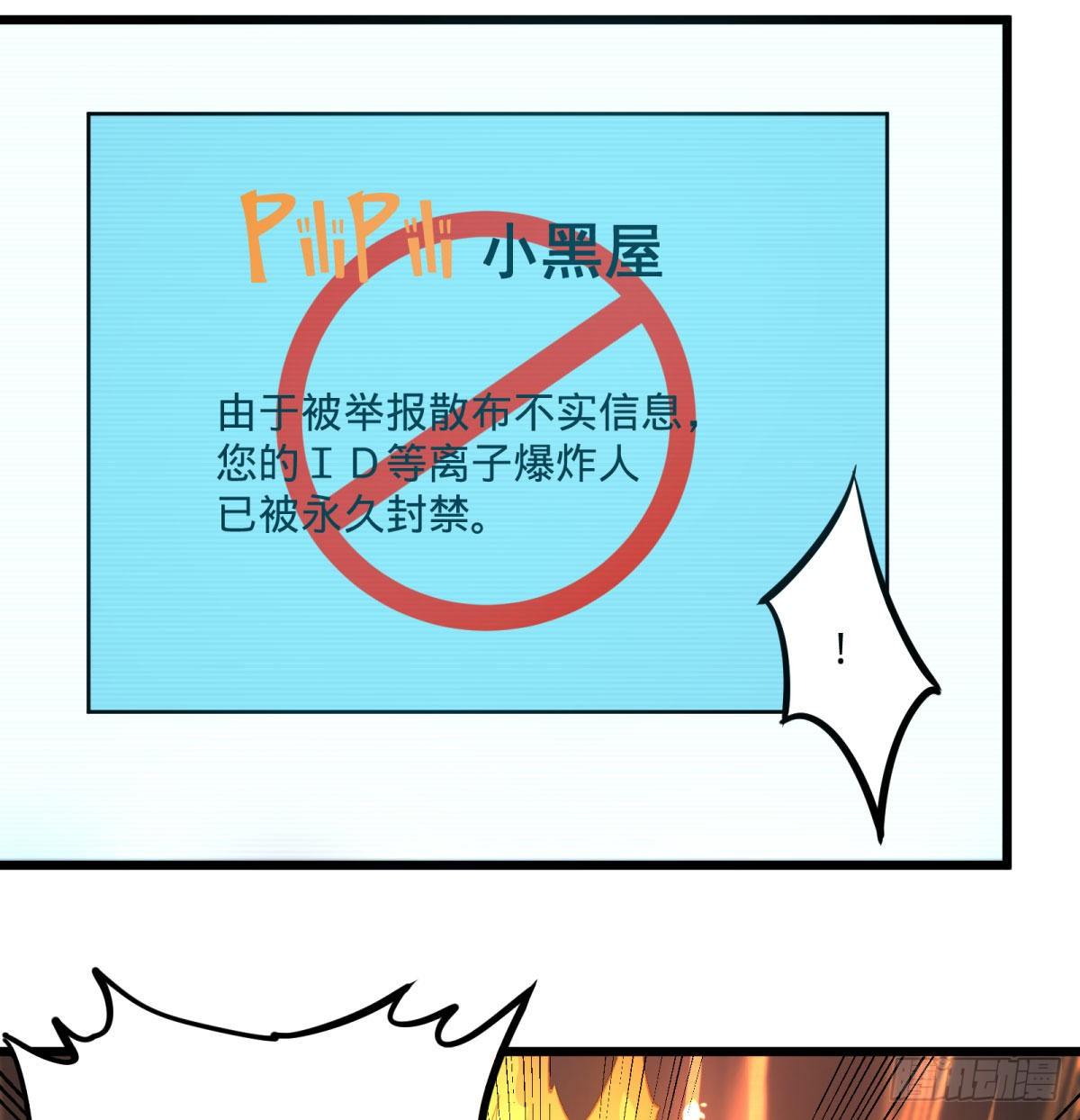 伏尔甘的本体19