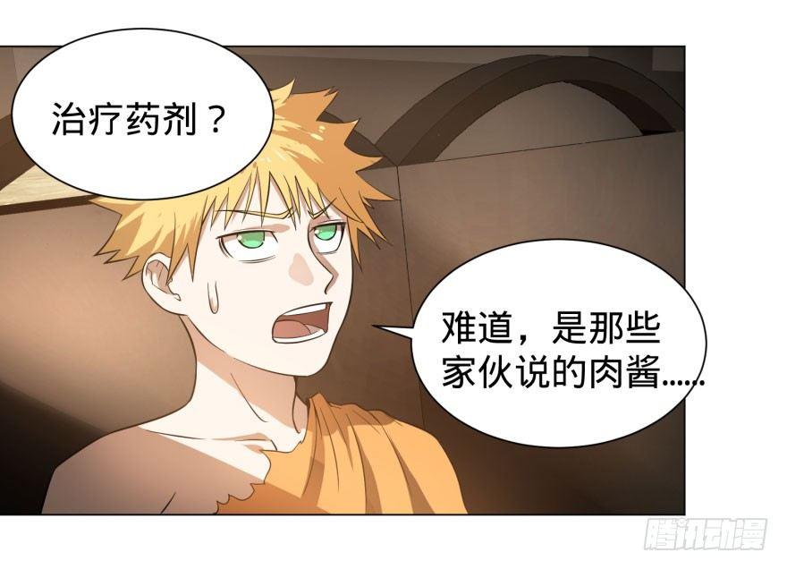 出发44