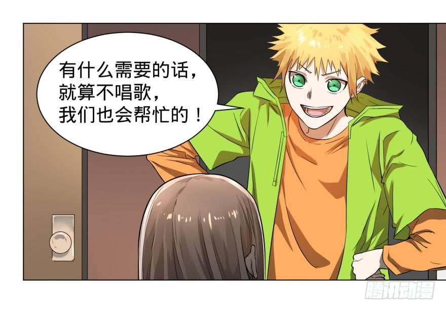 整装待发30