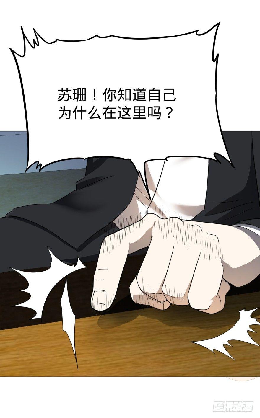 窃听11