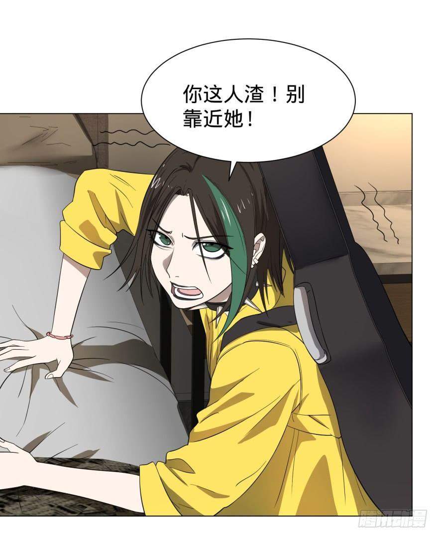 金牙来了1