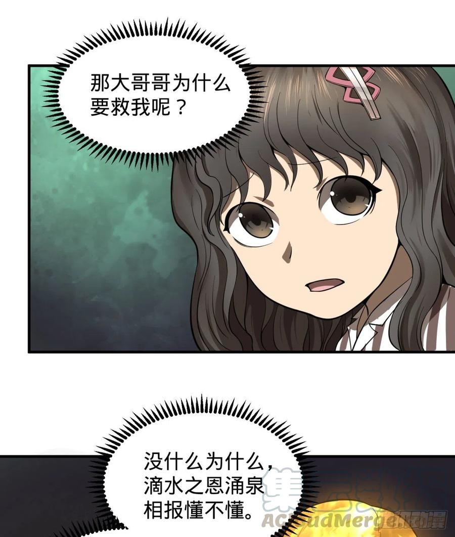 醒了36