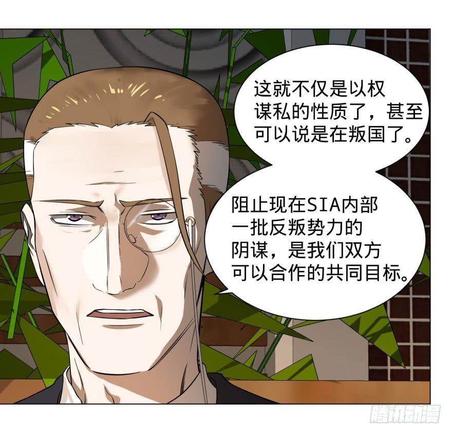 李诚的疑惑32