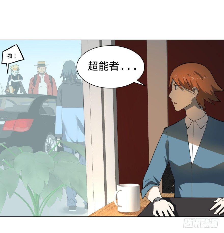 打抱不平31