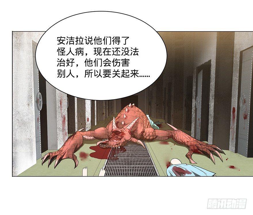 小鱼人41
