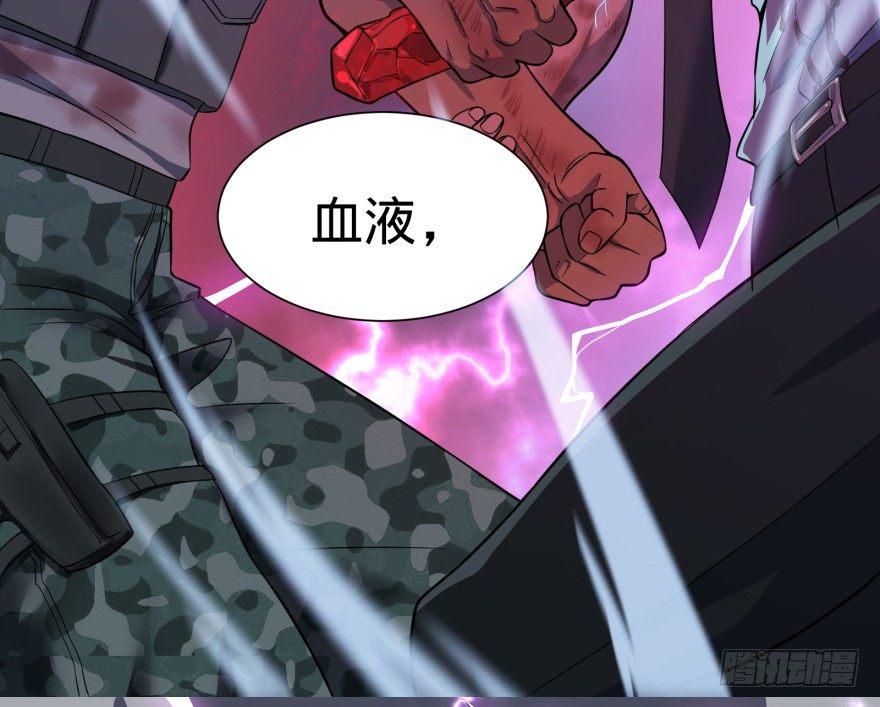 禁锢3