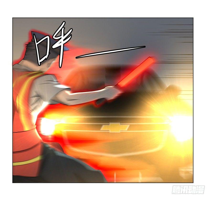 不再恐惧52