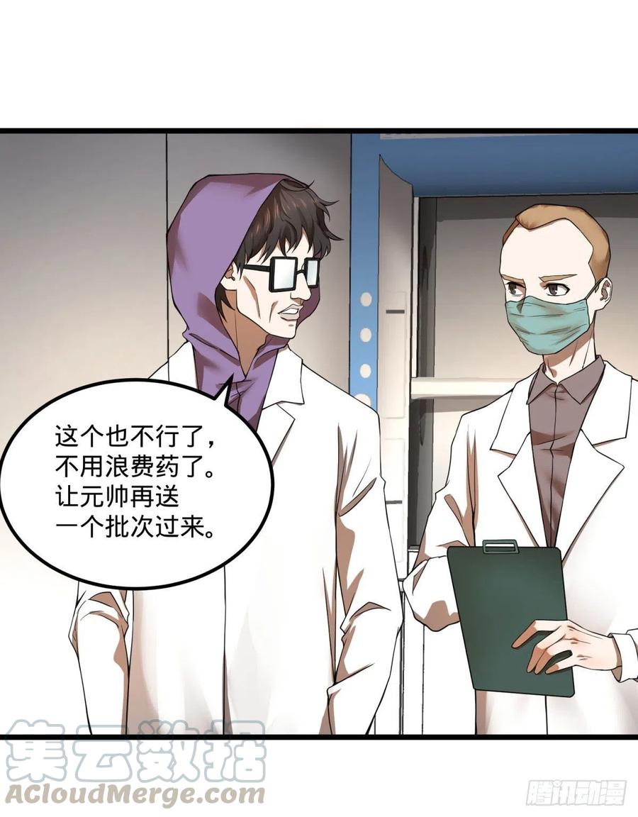 记忆穿梭（二）12