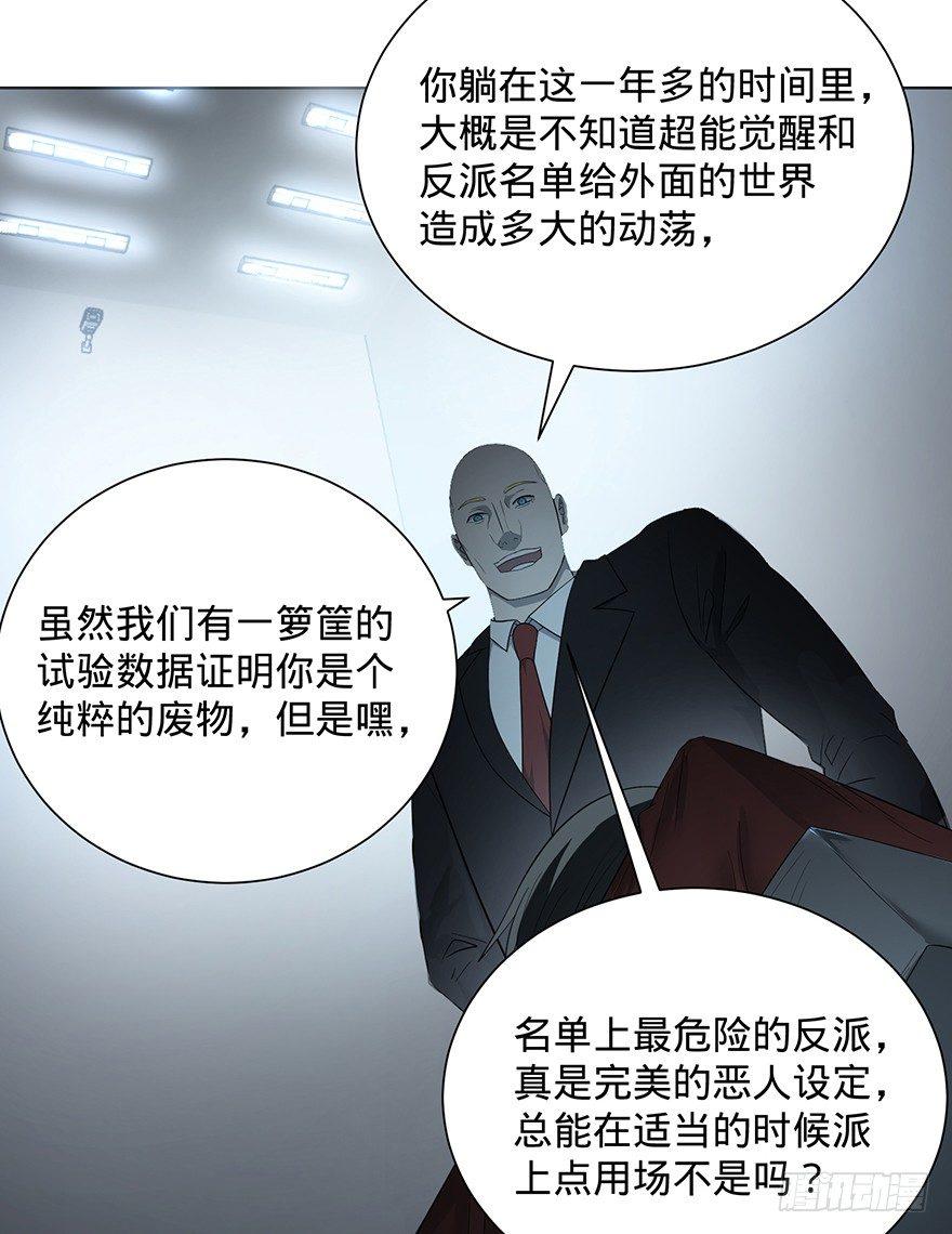 苏醒46