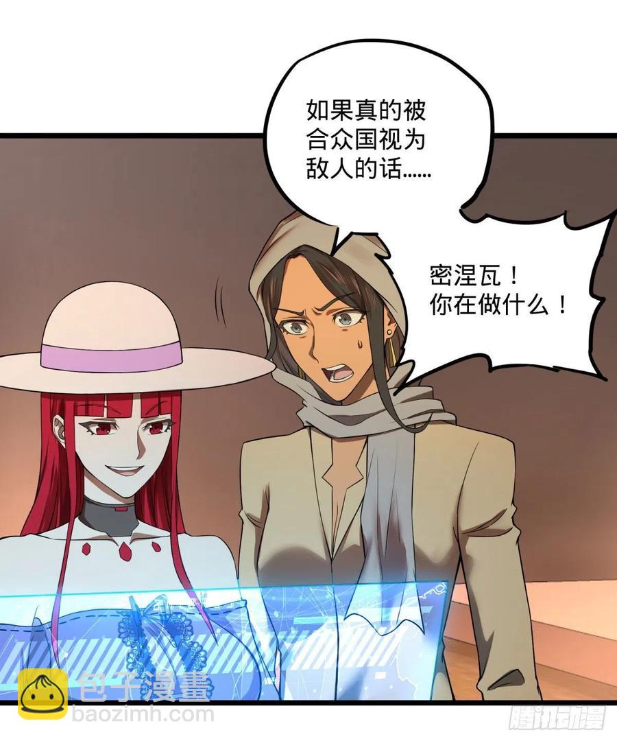 拯救世界？没有兴趣！2