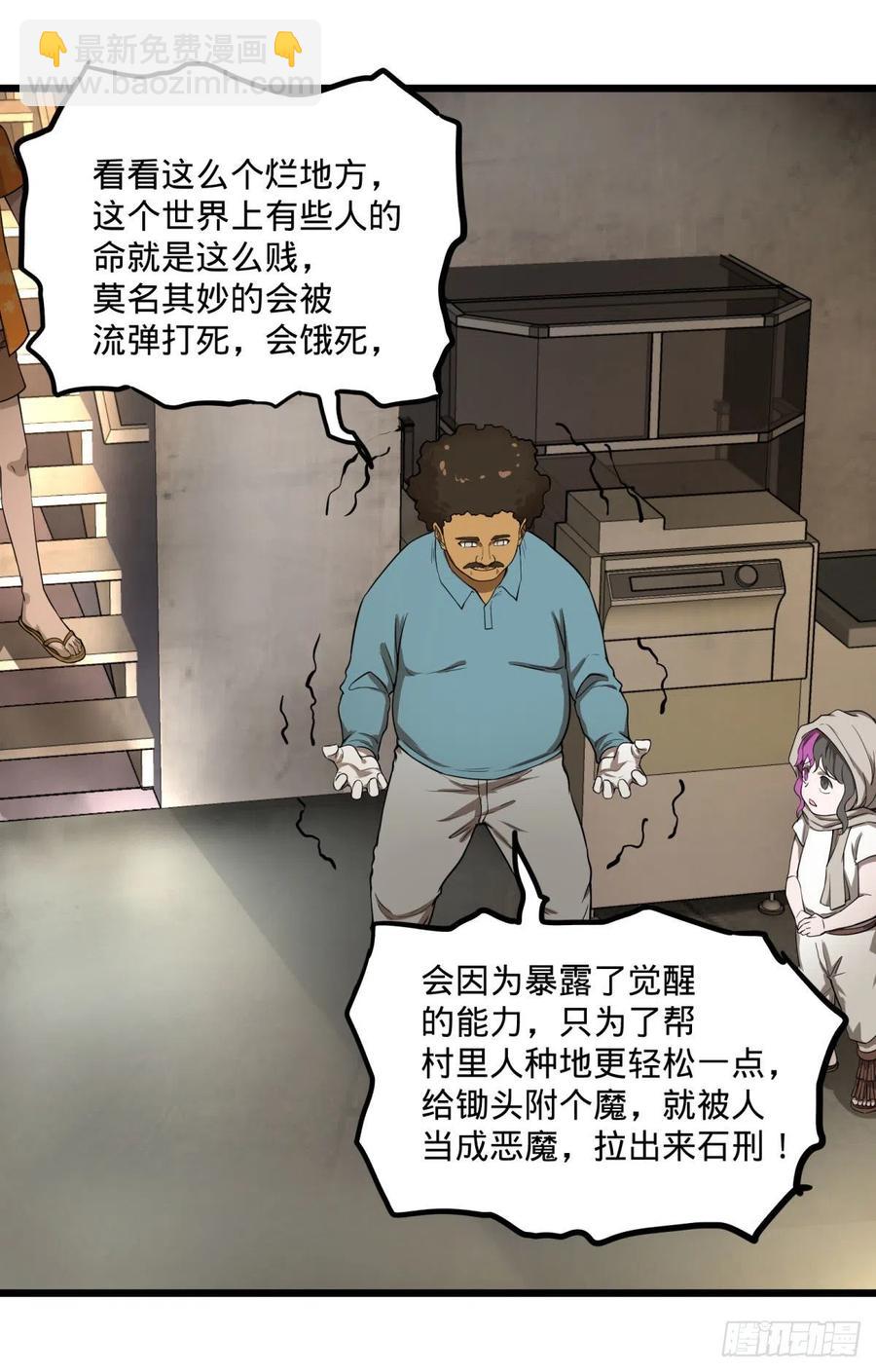 一报还一报20