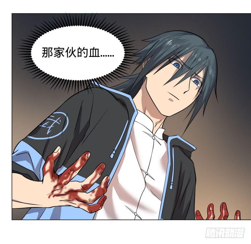 逆行三焦26