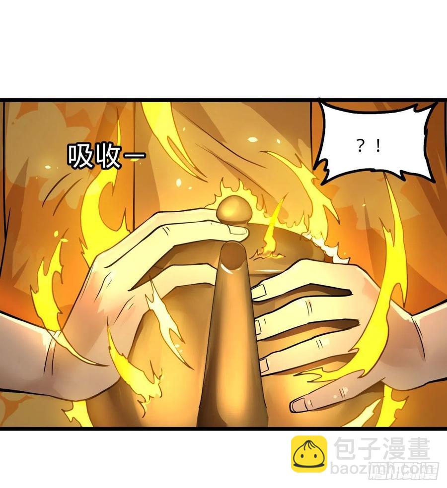 停电1