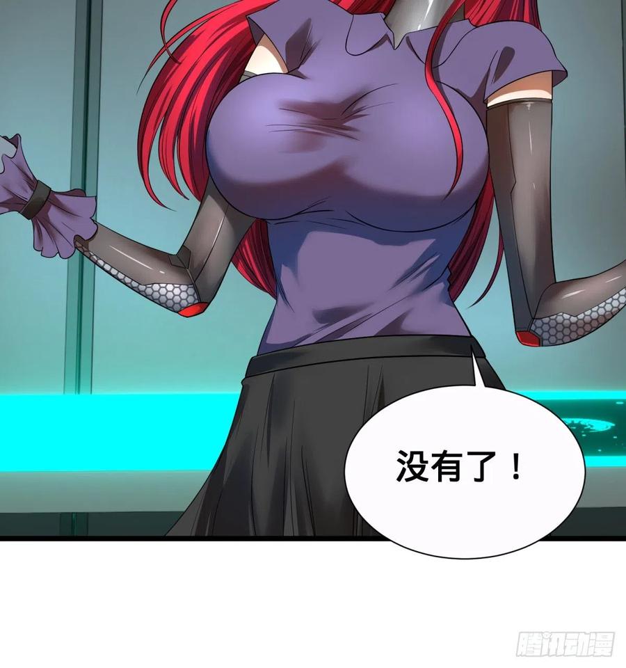急速衰老41