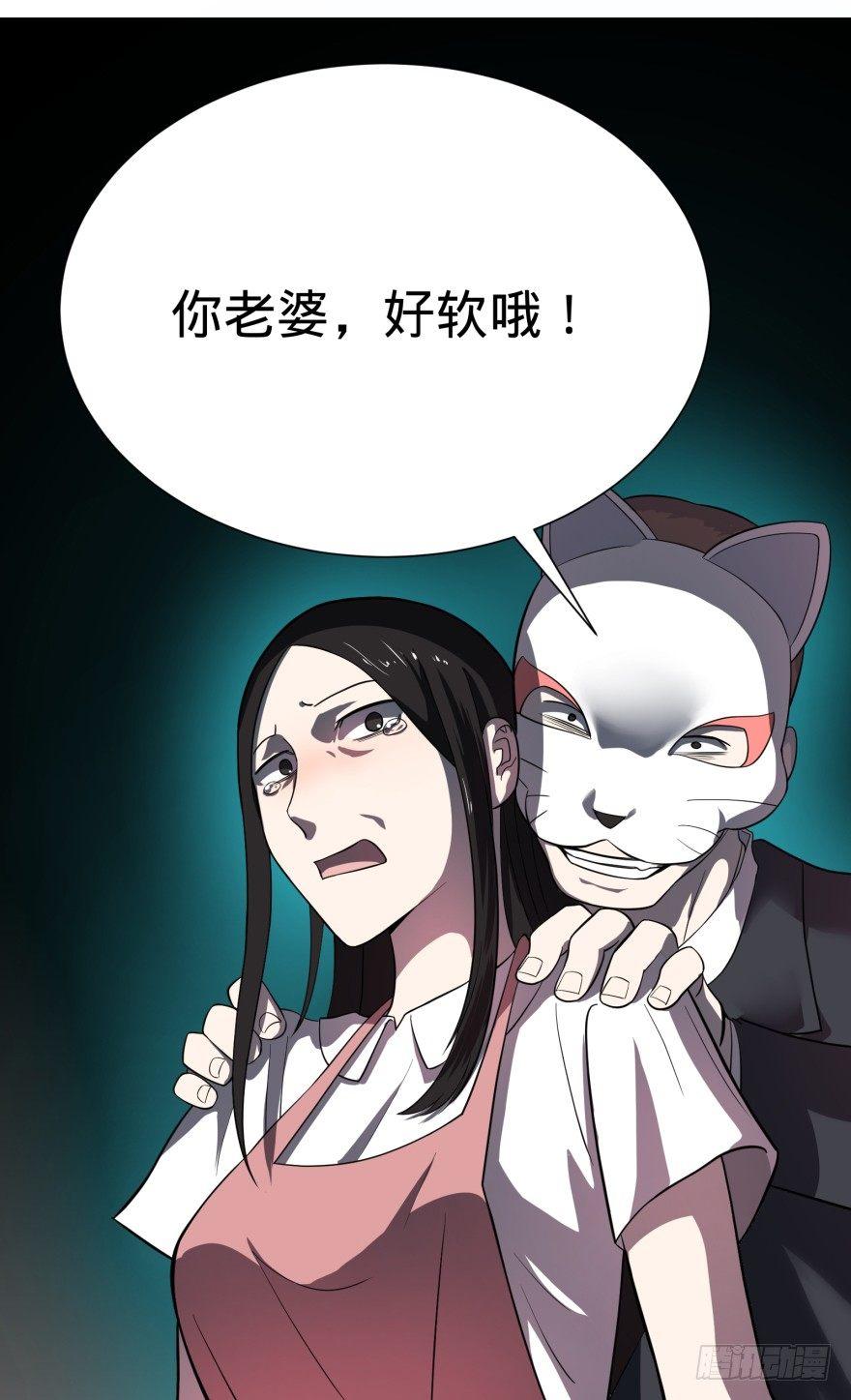 皮哥的心魔11