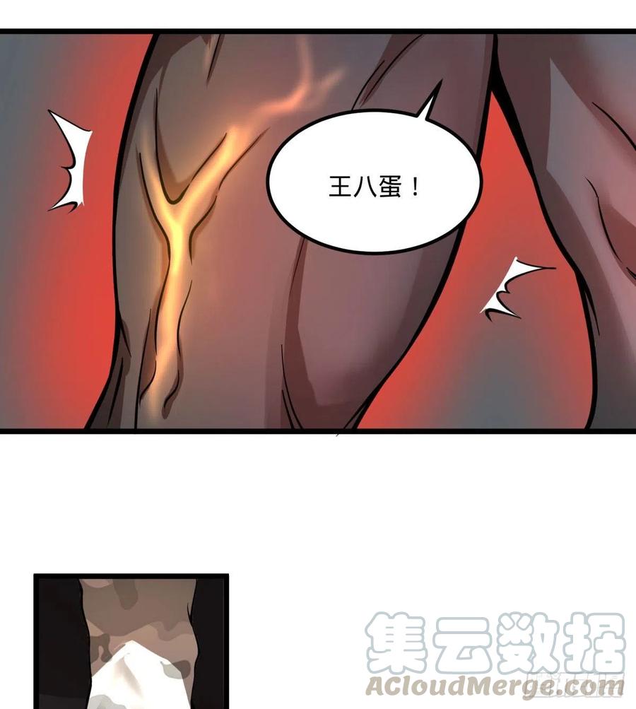 电子战45