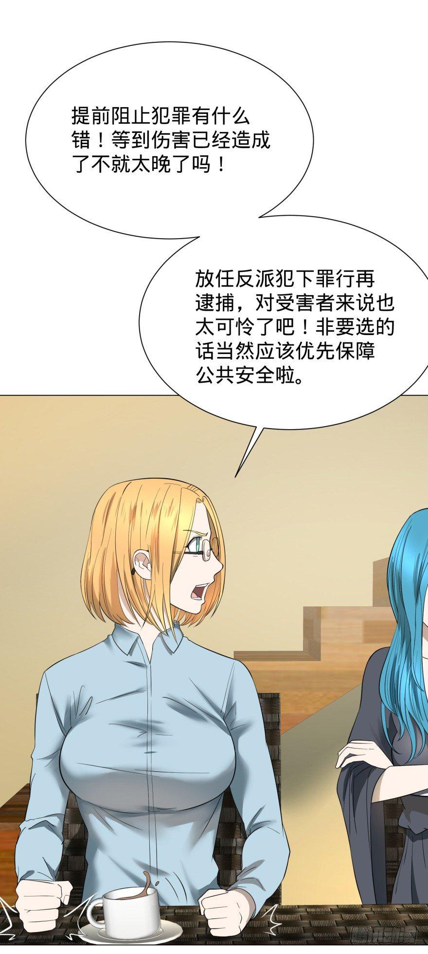 预言者 比斯特15