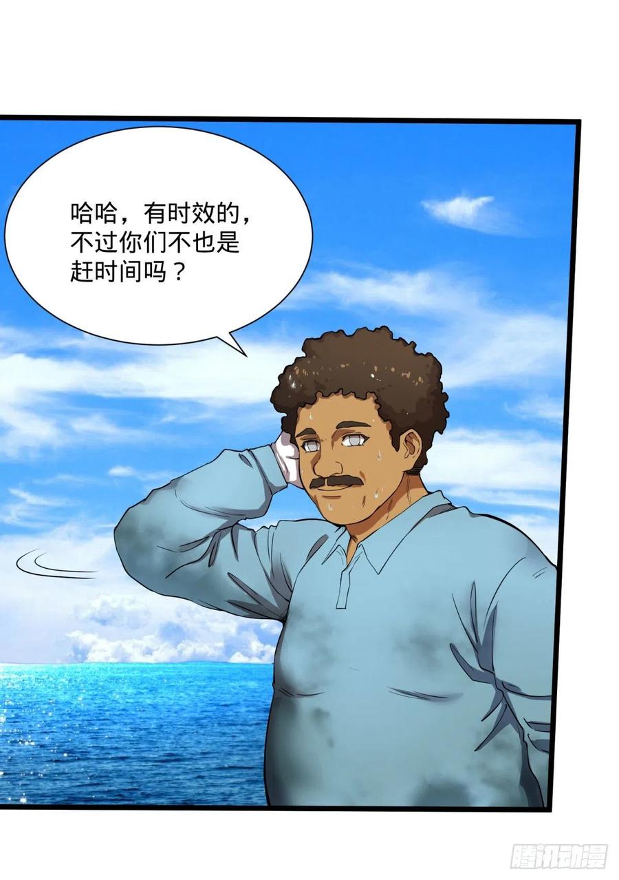 炼金术士伏尔甘35