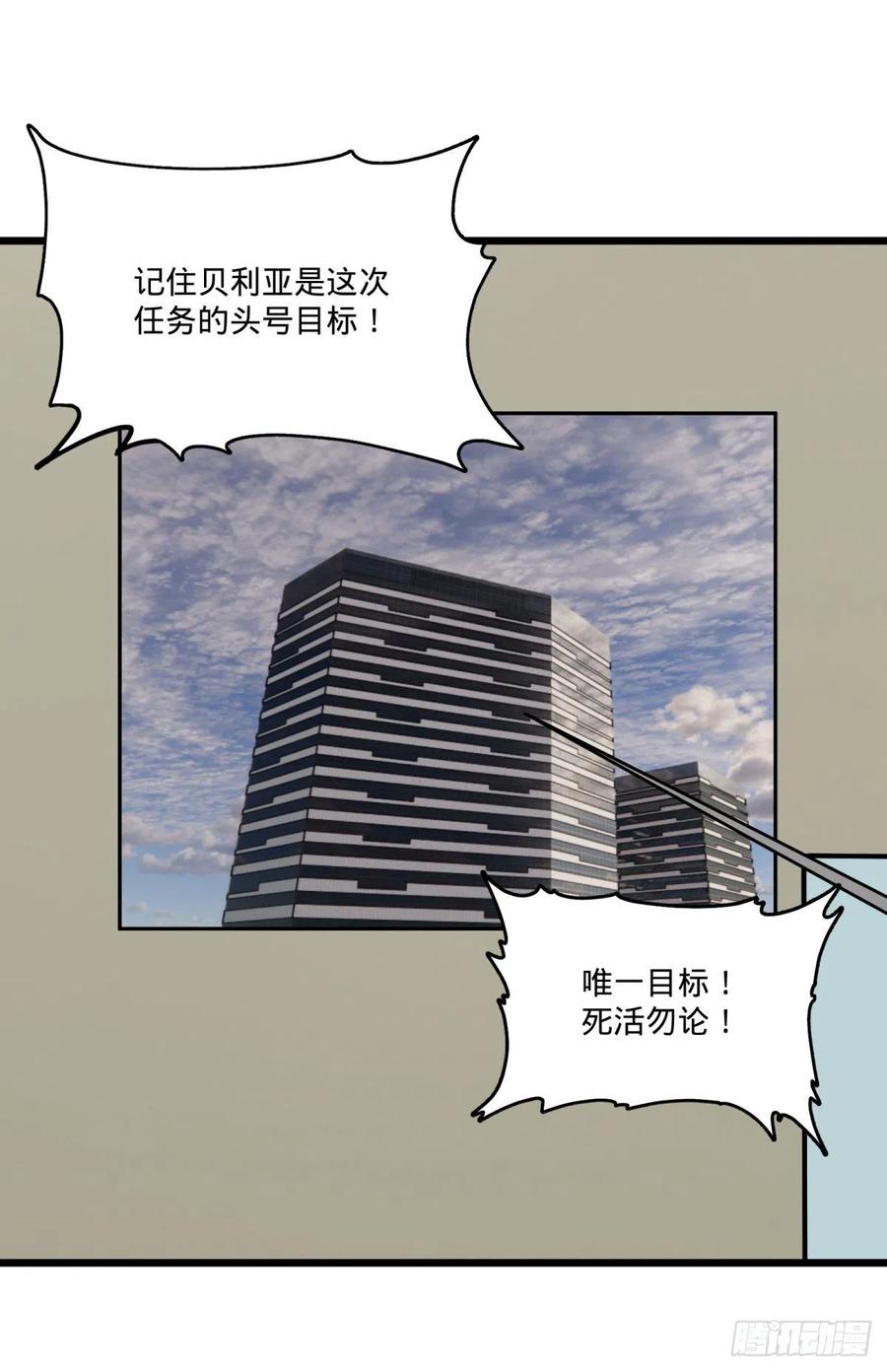 集市31