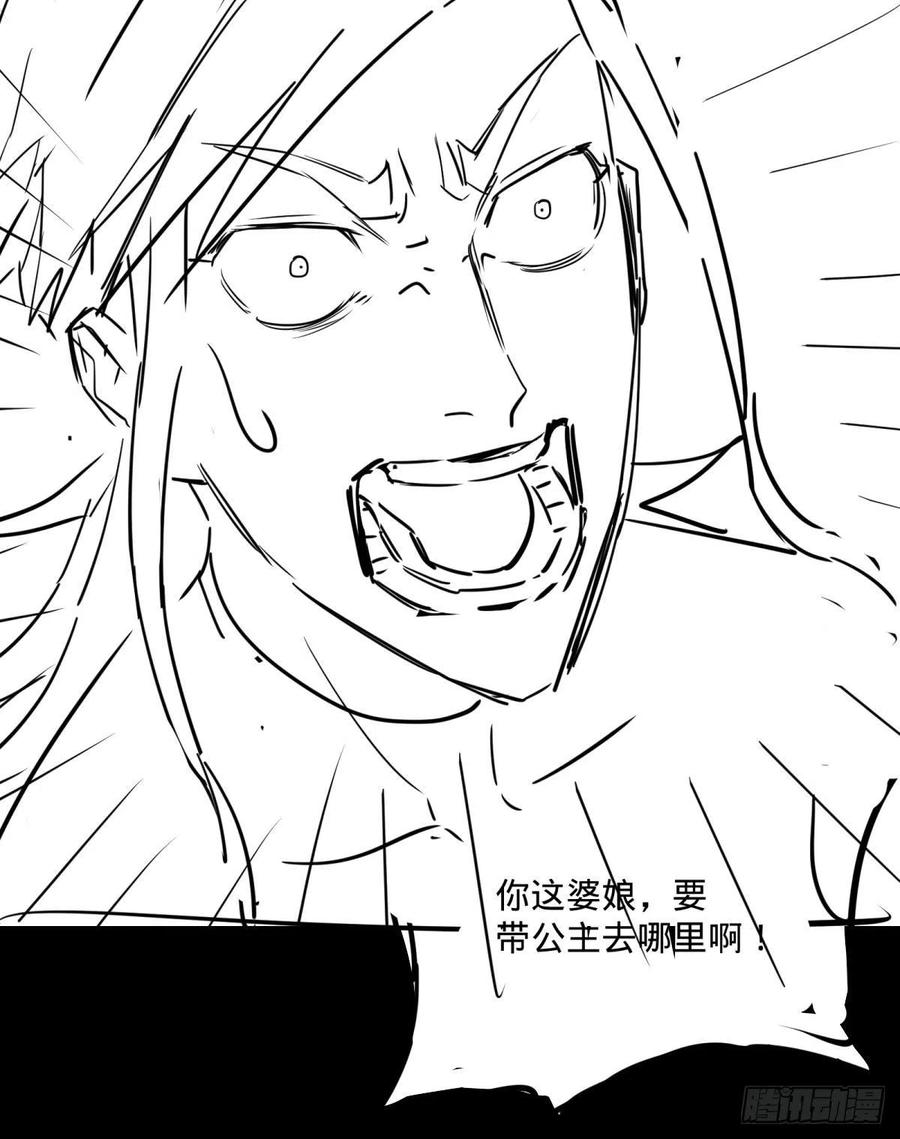 破壳49