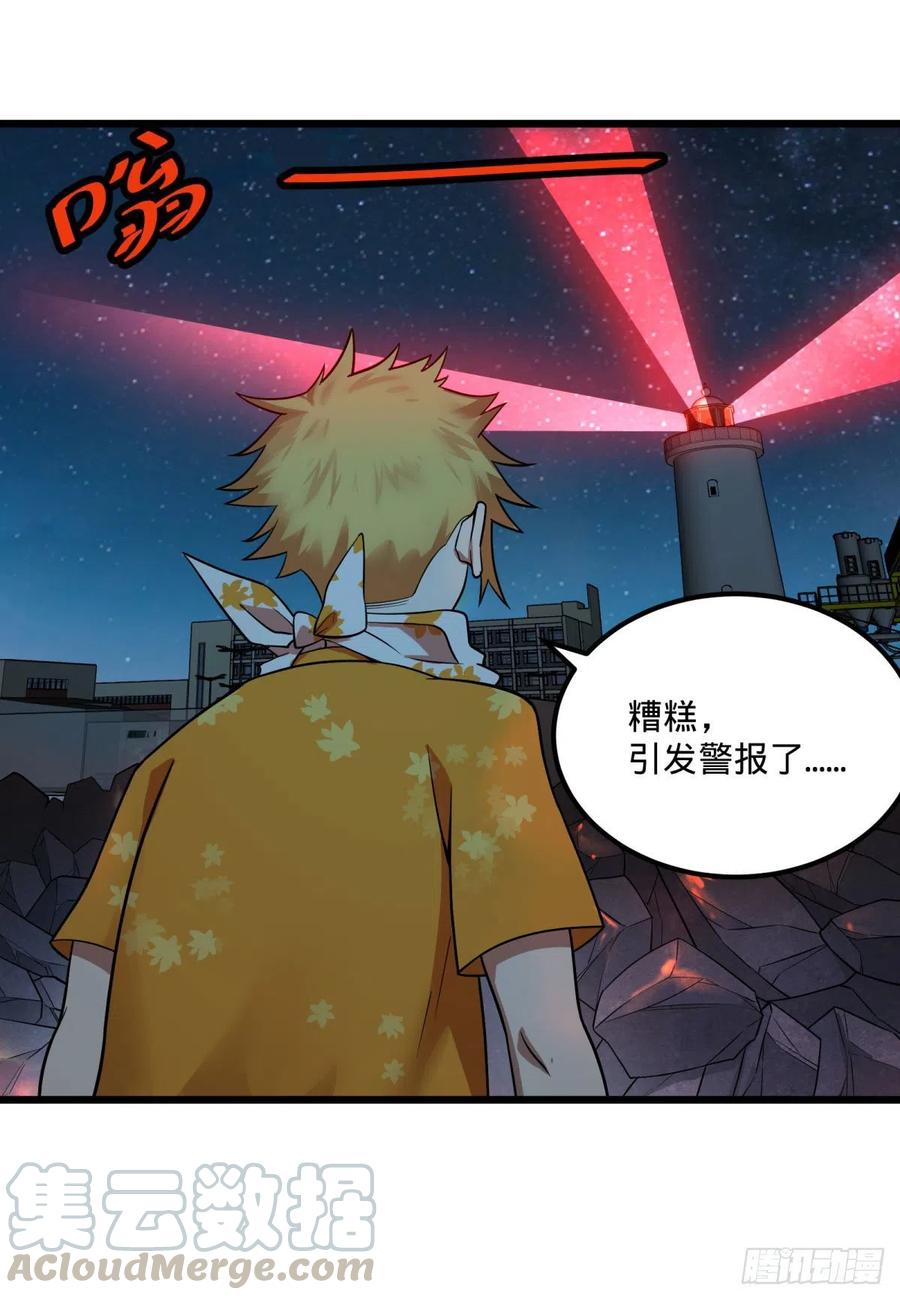 魔法陷阱15