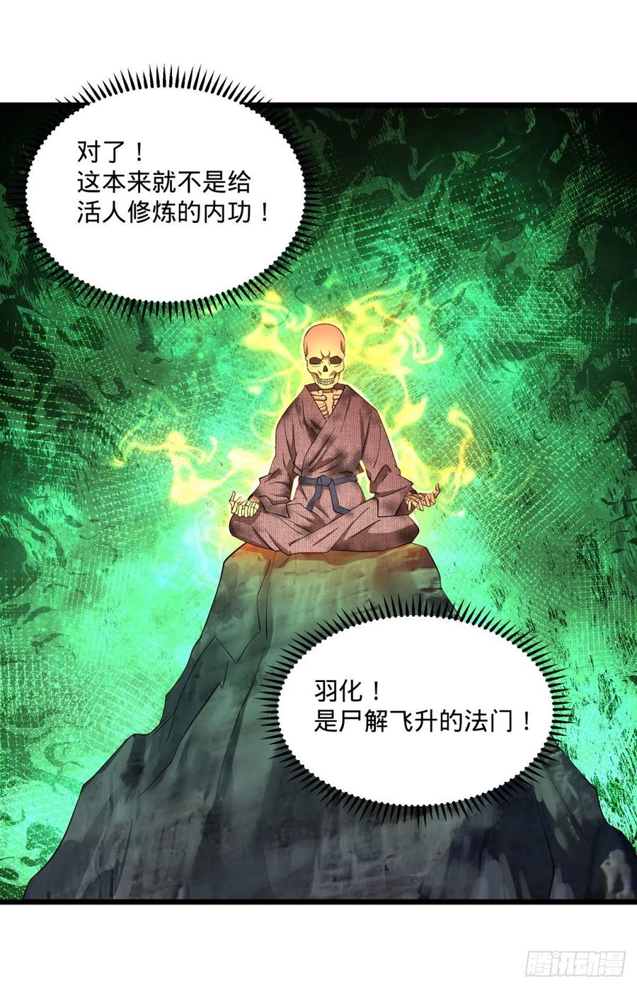 破壳37