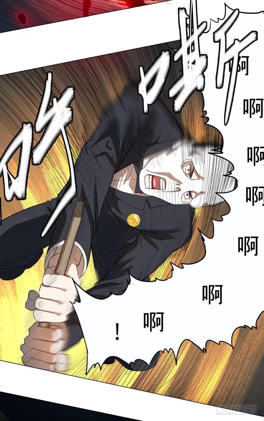 一转攻势30
