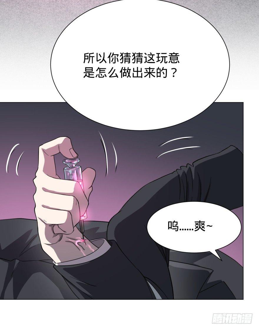 Reiko酱50