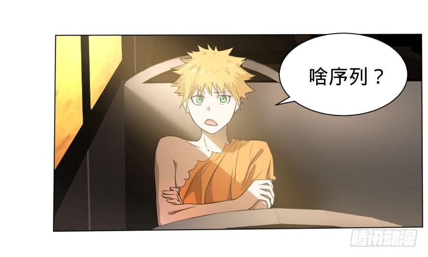 预言者的真相16