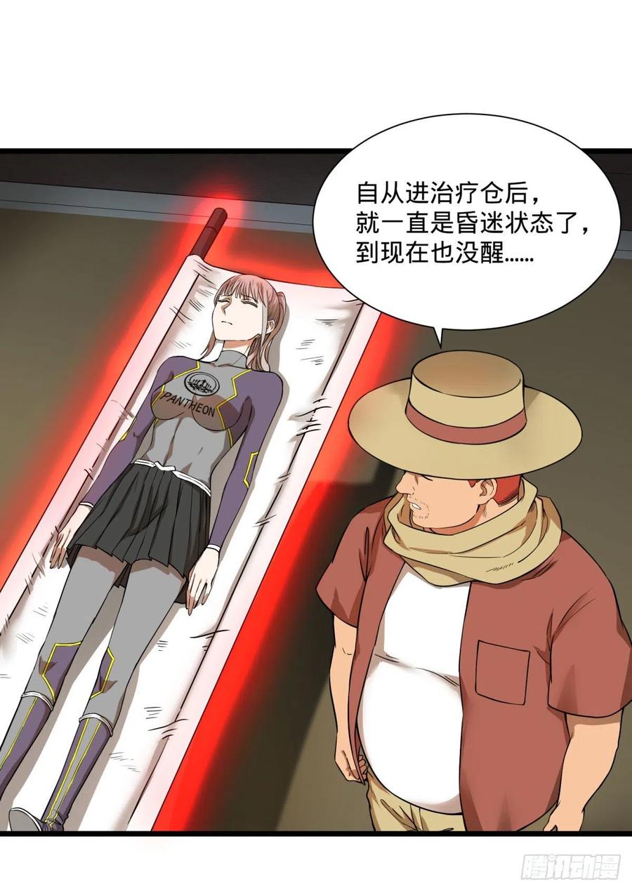 炼金术士伏尔甘13