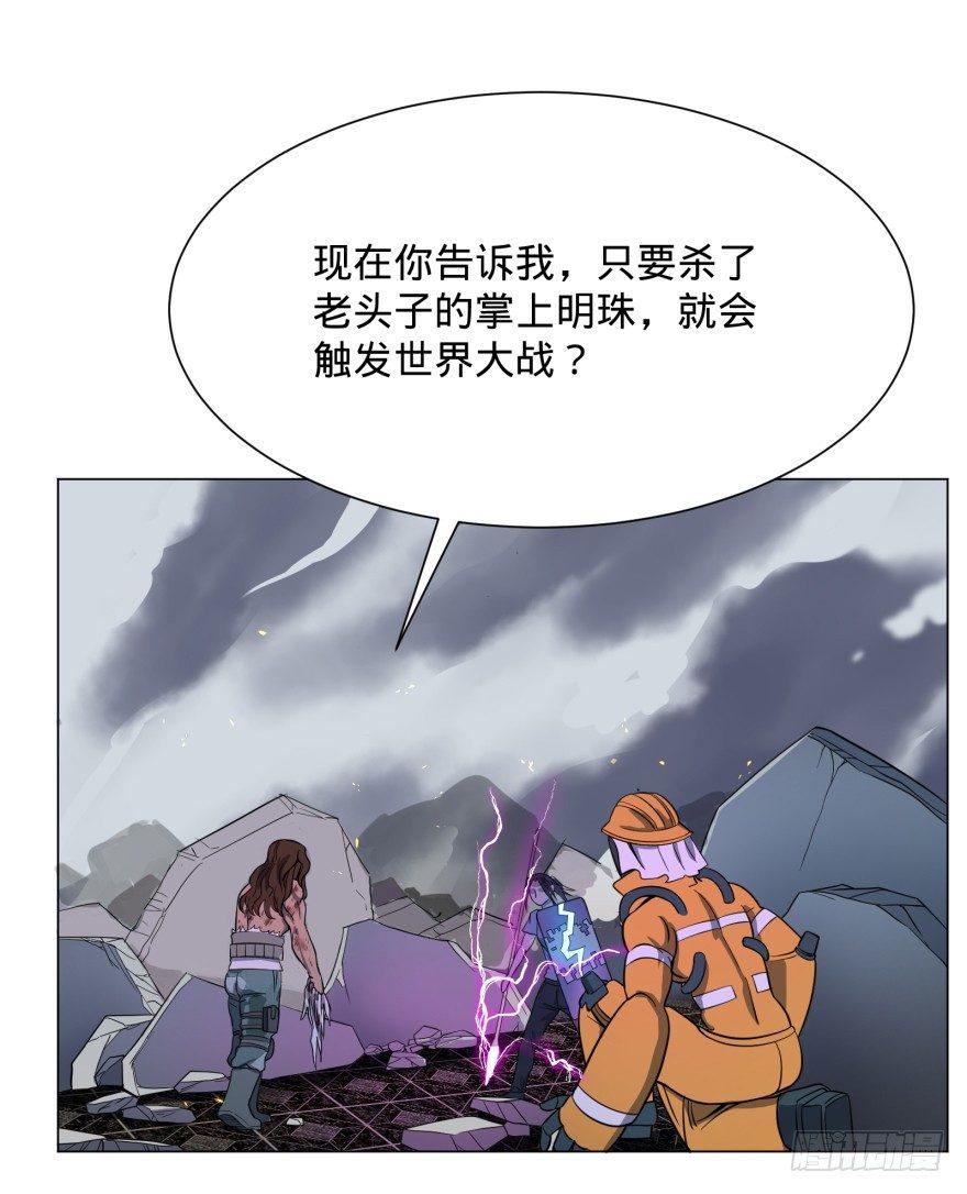 瓜岛特产31