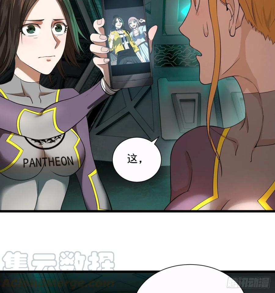 急速衰老32