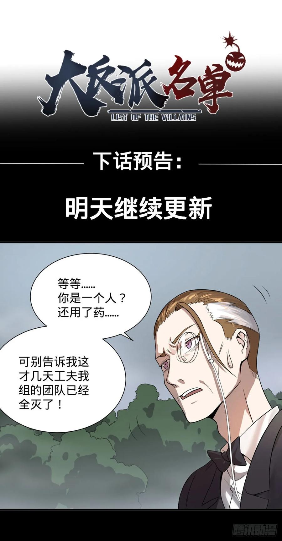 无限的自我暗示37
