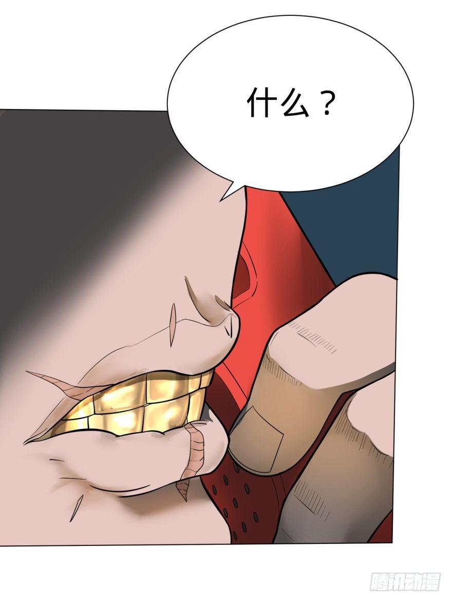 窃听38