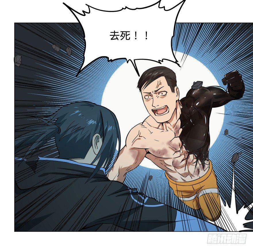 团灭8