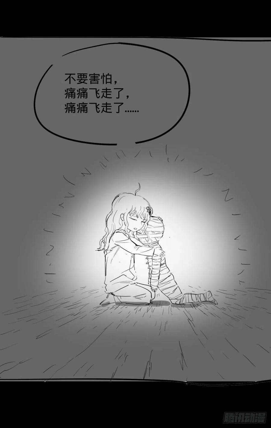 对灵能变种人专用灭杀弹46